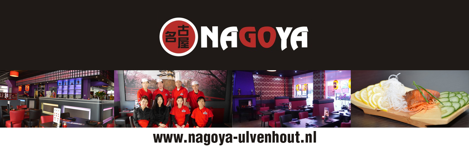 Sushi & Grill Nagoya in omgeving Ulvenhout, 