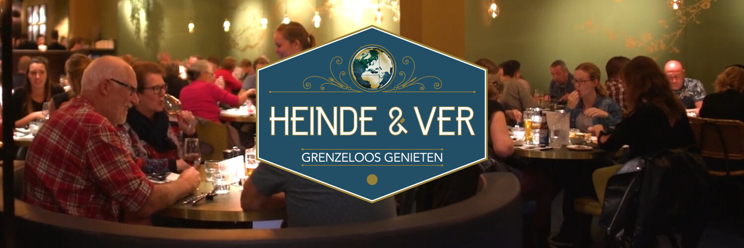 Heinde & Ver in omgeving Oisterwijk, Noord Brabant